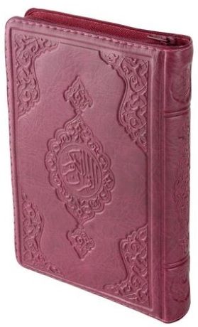 Çanta Boy Kuran-ı Kerim (Kılıflı Fermuarlı - Ahmed Hüsrev Hattı) LİLA