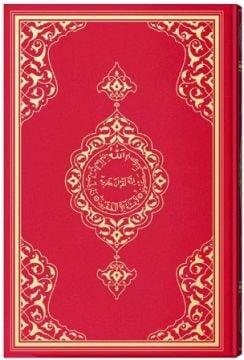 Orta Boy Kuran-ı Kerim (Ahmed Hüsrev Hattı) KIRMIZI