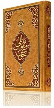 MEALLİ BÜYÜK CEVŞEN (ORTA BOY-HAYRAT NEŞRİYAT)