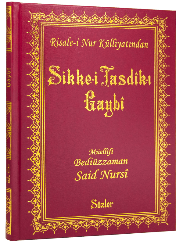 SİKKE-İ TASDİK-İ GAYBİ (BÜYÜK BOY - VİNLEKS)