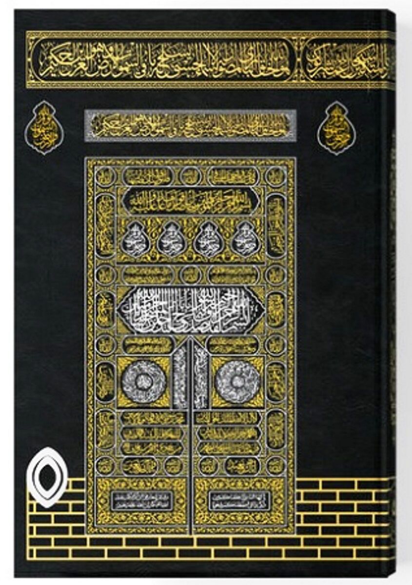 Orta Boy Kuran-ı Kerim (Ahmed Hüsrev Hattı) SİYAH