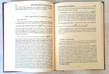 KASTAMONU LAHİKASI (THE KASTAMONU ADDENDUM - İNGİLİZCE)