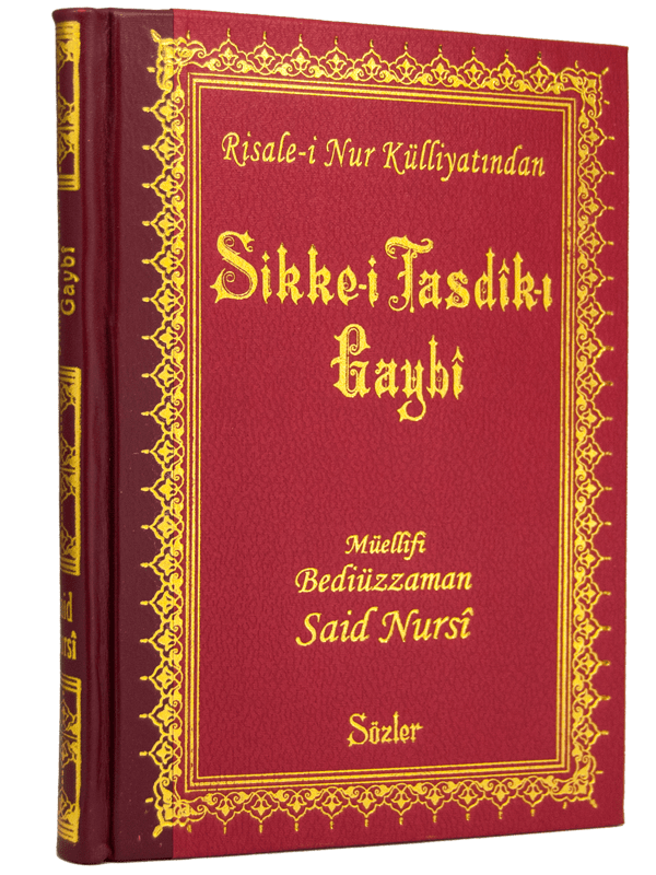 SİKKE-İ TASDİK-İ GAYBİ (BÜYÜK BOY-SIRTI DERİ)