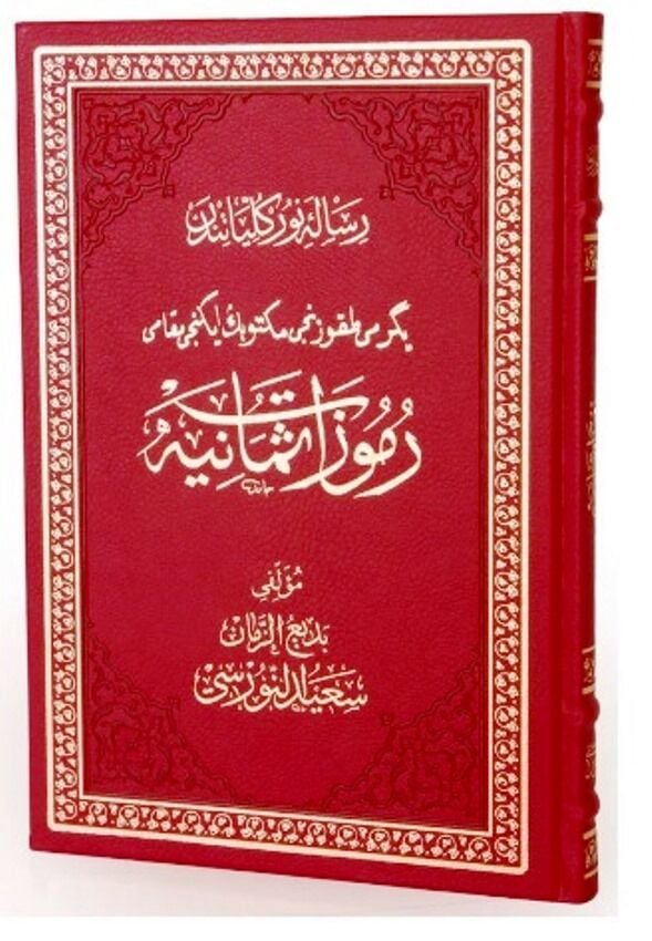 RUMUZAT-I SEMANİYE (Osmanlıca el yazması-Hüsnü Bayramoğlu)