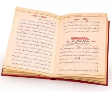 RUMUZAT-I SEMANİYE (Osmanlıca el yazması-Hüsnü Bayramoğlu)