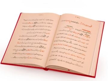 YİRMİBEŞİNCİ SÖZ (Osmanlıca el yazması-Hüsnü Bayramoğlu)