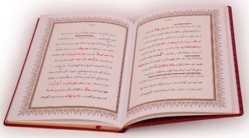 YİRMİBEŞİNCİ SÖZ (Osm. el yazması-Hüsnü B.oğlu) Lüx baskı