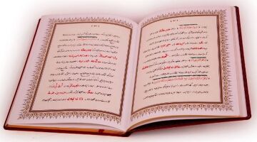 YİRMİBEŞİNCİ SÖZ (Osm. el yazması-Hüsnü B.oğlu) Lüx baskı