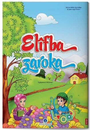 KÜRTÇE KUR'AN ELİFBASI (Orta Boy-HAYRAT)