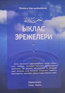 İHLAS RİSALELERİ (KIRGIZCA)