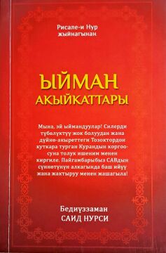 İMAN HAKİKATLERİ (KIRGIZCA)