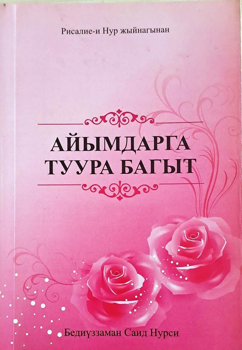 HANIMLAR REHBERİ (KIRGIZCA)