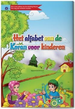 FLEMENKCE KUR'AN ELİFBASI (Orta Boy-HAYRAT)