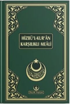HİZBUL KUR'AN KARŞILIKLI MEALİ (AHMED HÜSREV HATTI)