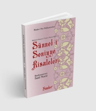 SÜNNET-İ SENİYYE RİSALESİ (ORTA BOY)