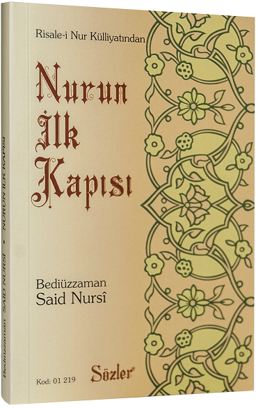 NURUN İLK KAPISI (ORTA BOY)