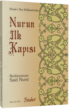 NURUN İLK KAPISI (ORTA BOY)