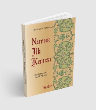 NURUN İLK KAPISI (ORTA BOY)