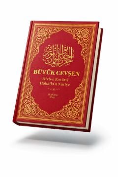 CEVŞEN ÇANTA BOY (BİLGİSAYAR HATTI)