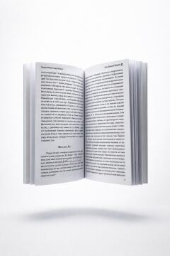 ŞUAAT-U MARİFETİ'N NEBİ (RUSÇA)