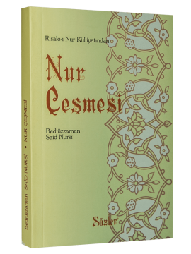 NUR ÇESMESİ (ORTA BOY)