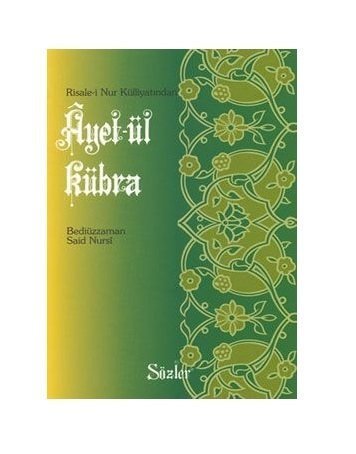 AYET-ÜL KÜBRA (CEP BOY)