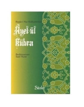 AYET-ÜL KÜBRA (CEP BOY)
