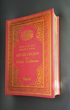 CEVŞEN ÇANTA BOY AÇIKLAMALI (KUŞE-VİNLEKS)