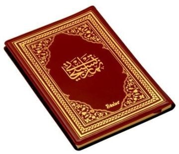 TESBİHAT AÇIKLAMALI (PLASTİK KAPAK)