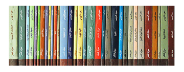 ARAPÇA KARTON KAPAK SET (32 KİTAP)