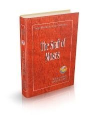 ASA-YI MUSA (THE STAFF OF MOSES - İNGİLİZCE)