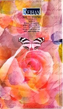 TABİAT RİSALESİ (BOŞNAKÇA)