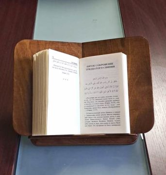 MÜNACAT ve 30.LEMA (RUSÇA)