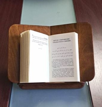 MÜNACAT ve 30.LEMA (RUSÇA)
