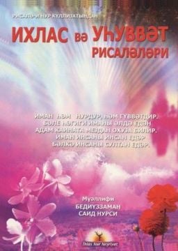 İHLAS VE UHUVVET RİSALESİ (AZERİCE)