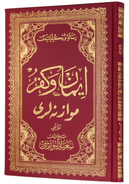 İMAN ve KÜFÜR MUVAZENELERİ (OSMANLICA)