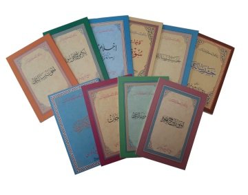 KÜÇÜK SÖZLER (OSMANLICA)