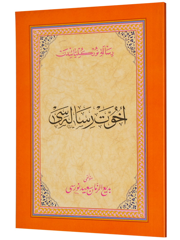 UHUVVET RİSALESİ (OSMANLICA)
