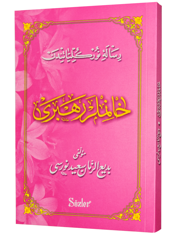 HANIMLAR REHBERİ (OSMANLICA)