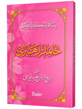 HANIMLAR REHBERİ (OSMANLICA)