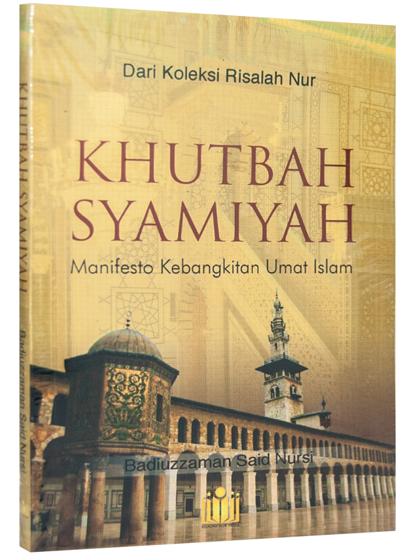 HUTBE-İ ŞAMİYE (ENDONEZCE)