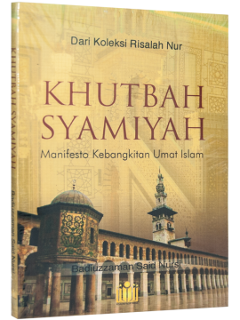 HUTBE-İ ŞAMİYE (ENDONEZCE)