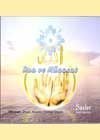 DUA VE MÜNACAAT (CD)