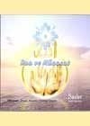 DUA VE MÜNACAAT (CD)