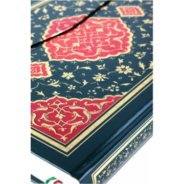 Orta Boy Kuran-ı Kerim (Bilgisayar Hatlı)