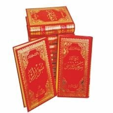 OSMANLICA KÜLLİYAT (14 KİTAP)