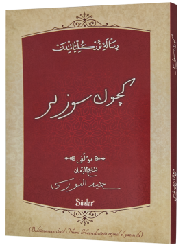 KÜÇÜK SÖZLER BEDİÜZZAMAN EL YAZISI İLE (OSM-TÜR)