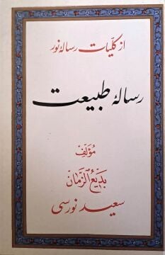 TABİAT RİSALESİ (FARSÇA)