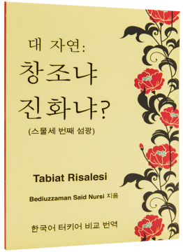 TABİAT RİSALESİ (KORECE - TÜRKÇE)