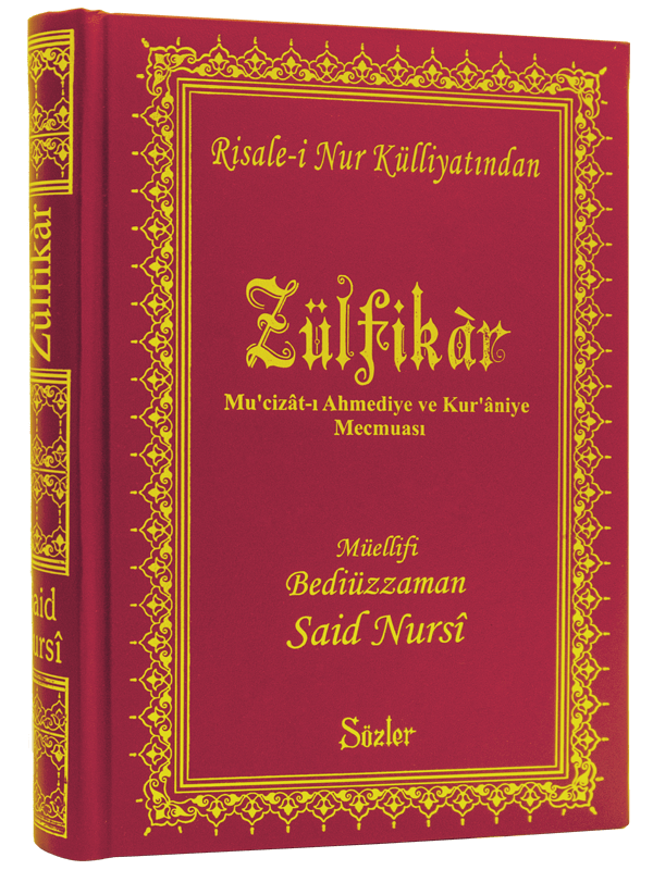 ZÜLFİKAR MECMUASI